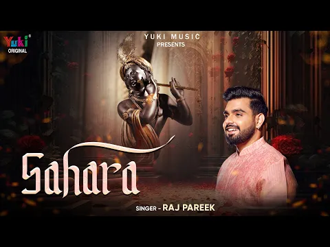 Lyricspandits: The Best Way To Explore Lyrics With Meannings Latest Bhajan Lyrics