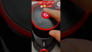 هو في احلي من قهوة العصر قهوة قهوة الصباح Coffee Coffeetime Reels Like Share اشتراك بالقناة  هو في احلي من قهوة العصر قهوة قهوة الصباح Coffee Coffeetime Reels Like Share اشتراك بالقناة