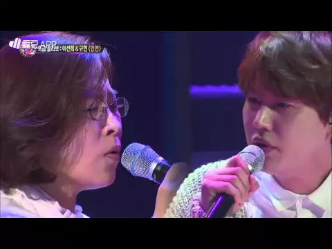 Download MP3 160424 Lee Sunhee x Kyuhyun - Fate full cut