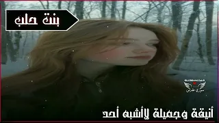 تصميم بنت حلب اجمل تصاميم بنات غرورو  تصميم بنت حلب اجمل تصاميم بنات غرورو