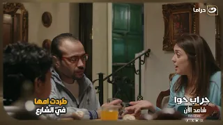طردت امها في الشارع مش هتصدق حصل ايه