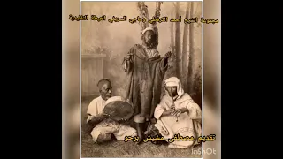 عيطة جبلية قديمة أحمد الكرفطي وحاجي السريفي 