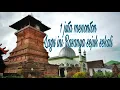 Download Lagu SHOLAWAT BANJARI AL MUHIBBIN TERPOPULER DI TAHUN 2020