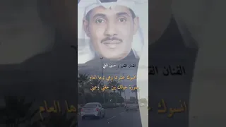 طاوعت فيني كل عاذل ولوام حسين العلي  تصميم دندنها