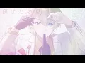 【MV】De Lu Lu #VOLTACTION
