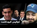 Download Lagu علاش الطويل تولك ما دوزش الحلقة ديالو مع نوستيك