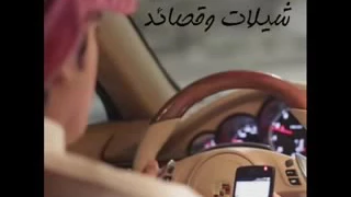 شيلة الاياهجسي دندنها
