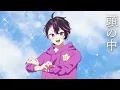 [I love it so much I could die!] I tried singing it seriously and it turned out kind of different...