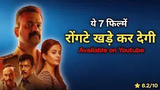 south suspense thriller movies in hindi on youtube new suspense thriller movies hindi chathuram