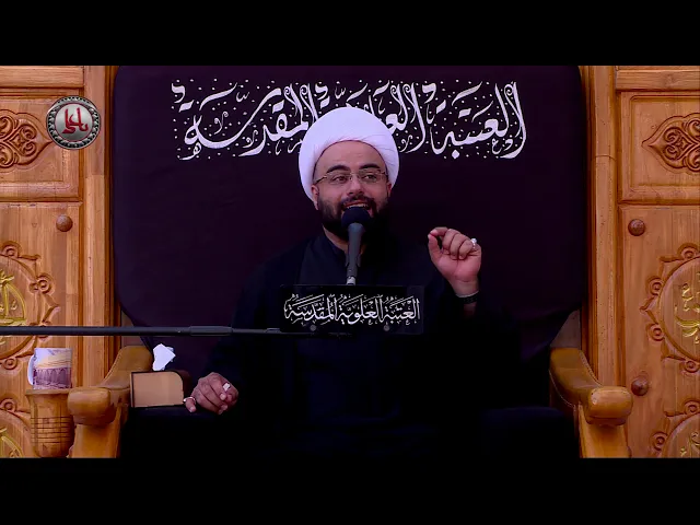 ⁣سماحة الشيخ جعفر الوائلي / 2 محرم الحرام 1441 هـ