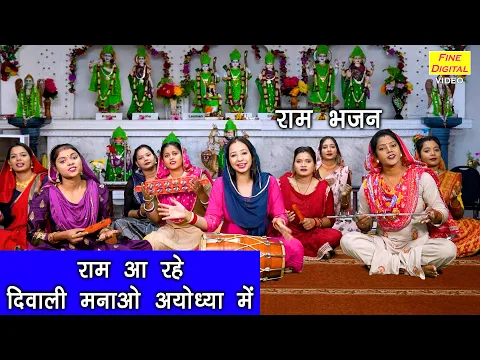 Lyricspandits: The Best Way To Explore Lyrics With Meannings Latest Bhajan Lyrics