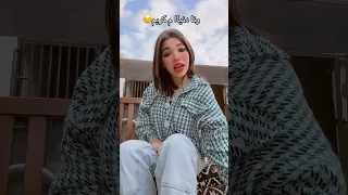 انا ايند كل واحد يقول اسم بلمقلوب حموودنيا 
