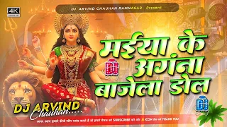 maiya ke angna bajela dhol durga puja road show jaikara mix 2025 song dj arvind chauhan