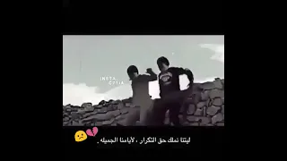 حالة واتس لحن اغنية غريبة الناس وائل جسار 