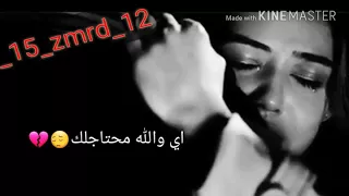 صعب أعيش بدونك تصميمي 