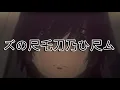 Cher - Believe (HBz Bounce Remix) (AMV)
