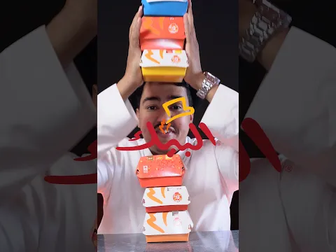 ايش افضل برجر في البيك🤤‼️