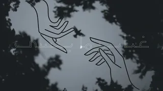 ظل الصمت   مو حزن وجع ساكت        دندنها