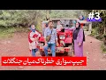 Download Lagu 🏔️با جیپ تا بالاترین نقطه کوه + تجربه‌‌ی زیپ‌لاین خانوادگی❤️😍