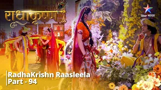  natkhat krishn ki hatth radhakrishn raasleela part 94 radhakrishn starbharat