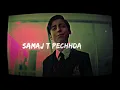Good Bad (Official Video) : RC Magnum | Say Hi To The Bad Guy EP