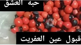 أقوىقبول على الإطلاق  قسما ستتغير حياتكم كأنكم تولدتم من جديد