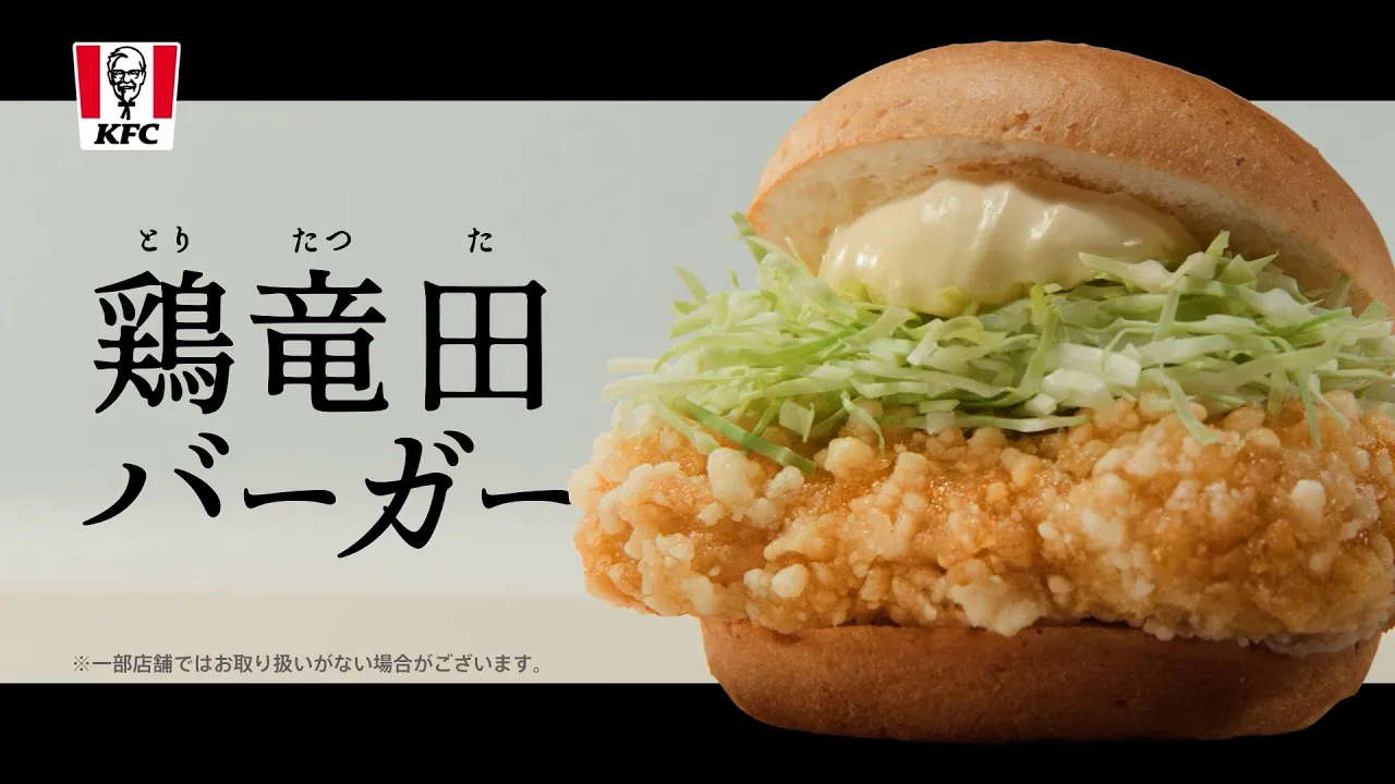 賀来賢人さん出演のCMまとめ。ユーモアたっぷりのCMは必見!