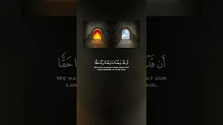 ونادى أصحاب الجنة أصحاب النار القارئ إسلام صبحي Quran اكسبلور Surah تصميم راحة نفسية 