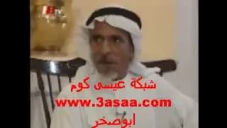 فيديو طــاهـر الإحســائي ســهــره نـــادرة الجـــزء الأول  فيديو طــاهـر الإحســائي ســهــره نـــادرة الجـــزء الأول