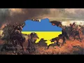 "Ой, на горі женці жнуть" ("Oh, on the mountain, the reapers reap") - Ukrainian folk song