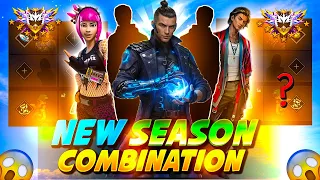 BR RANK NEW SEASON 52 🔥 | br rank best character combination | best character skill for br rank