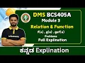 Relation and Function module 3 DMS BCS405A VTU