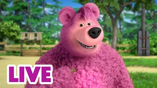 🔴 LIVE ⭐ Masha y el Oso 2026 🎀🩷 El mundo en color rosa 🎬 Dibujos Animados en español