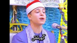شاهد القارئ الموهوب محمد ماهر الشناوي يبدع من سورة الكهف ومريم جواب لتاريخ قران كريم دعمكم لايك 