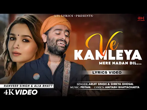 Download MP3 Ve Kamleya Mere Nadan Dil (LYRICS) Arijit Singh \u0026 Shreya Ghoshal | Ranveer, Alia | Pritam