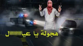 مراجعة وتقييم هجولة  فيديو ساخر  دندنها