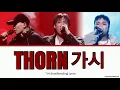 Download Lagu THORN 가시 - Jo Gwang Il 조광일 (Feat. Gaeko \u0026 JUSTHIS) Prod. Code Kunst 가사 [Han|Rom|Eng] Lyrics