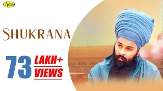 baba gulab singh ji shukrana new dharmik song 2024 anand music