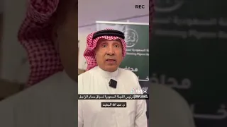 تصريح من نائب رئيس اللجنة السعودية لسباق الحمام الزاجل السيد عبدالله البخيت Pigeon 