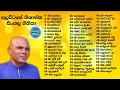 sinhala geethika sinhala hymns 2021 Pastor Nishantha Gulavitage Songs