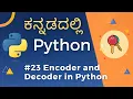 Encoding and Decoding in Python Base64 Encoder and Decoder Learn Python in Kannada -
