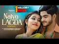 Lagu Naiyo Lagda Bengali Song❤️ New Bengali Romantic Song❤️ Rick \u0026 Rupsa❤️ SB Musical❤️ Ujjal Dance Group