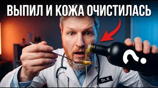 ТОП 5 масел для ИДЕАЛЬНОЙ КОЖИ, как в 20 лет!