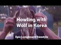 Lagu Timber Presents: Howling with Wolf in Korea (Longboard Freestyle)