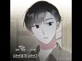 Dear. My Fool (WEBTOON 'Discovery of Love' X Lee Seok Hoon) (바보에게 바보가 (웹툰 '연애의 발견' X 이석훈)) - Lee Seok Hoon