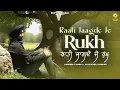Download Lagu Raati Jaagde Je Rukh /  Harpreet Singh ft Dr Sukhraj Sandhu