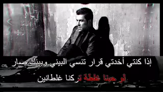                                       وائل كفوري هلا تا دندنها