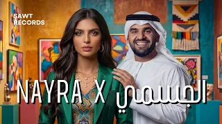 البنط العريض   حسين الجسمي                                           دندنها