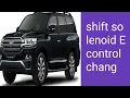 Land Cruiser How to fix code P0985 Shift Solenoid E Control Circuit Low