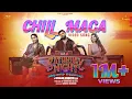 Chill Maga Song | Saturday Night | Rosshan Andrrews | Nivin Pauly | Jakes Bejoy | Marthyan
